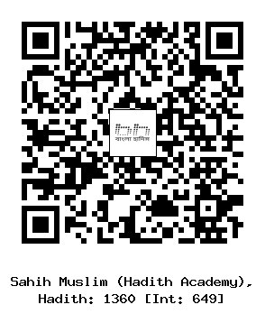 Hadith QR