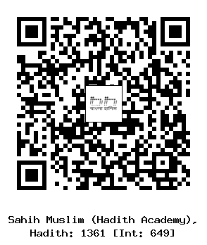 Hadith QR