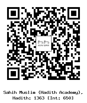 Hadith QR