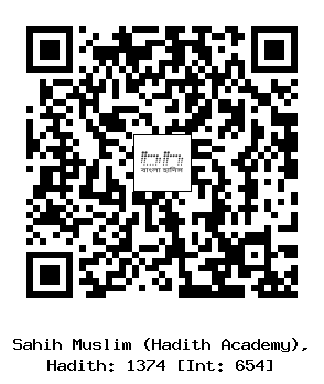 Hadith QR