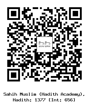 Hadith QR