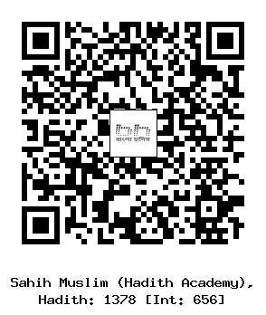Hadith QR