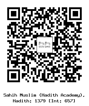 Hadith QR