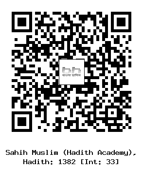Hadith QR