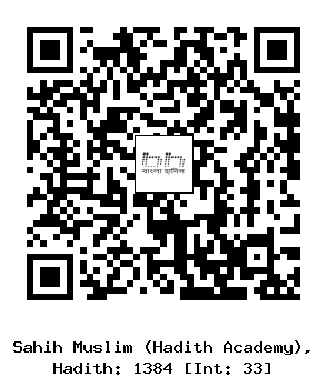 Hadith QR