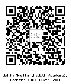 Hadith QR