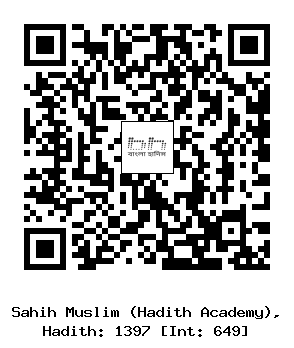 Hadith QR