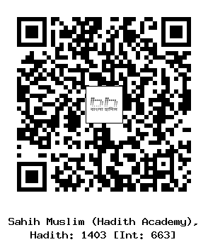 Hadith QR