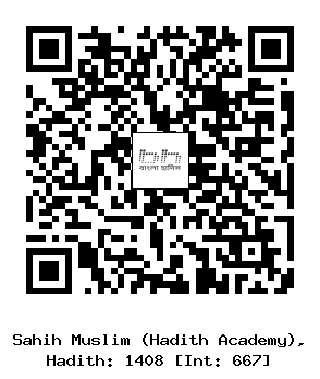 Hadith QR