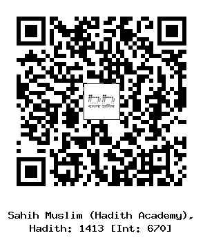 Hadith QR