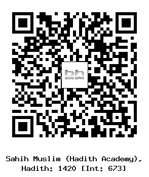 Hadith QR
