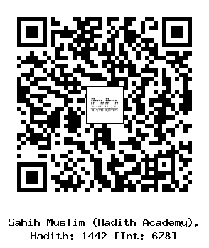 Hadith QR