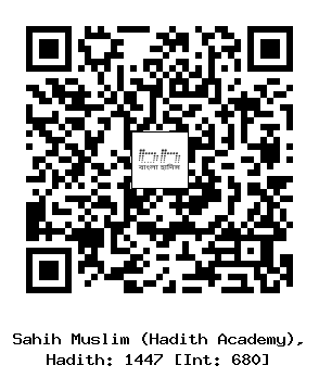 Hadith QR