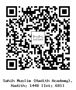 Hadith QR