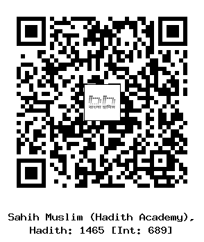 Hadith QR