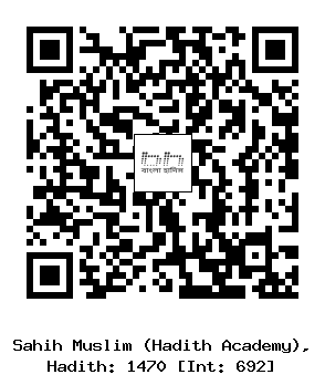 Hadith QR