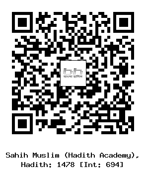 Hadith QR