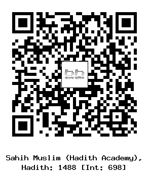 Hadith QR