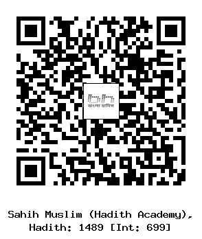 Hadith QR