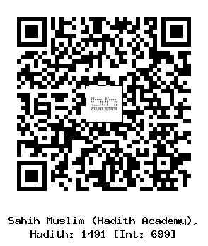 Hadith QR