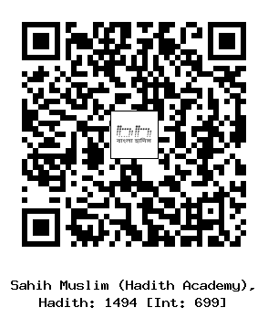 Hadith QR