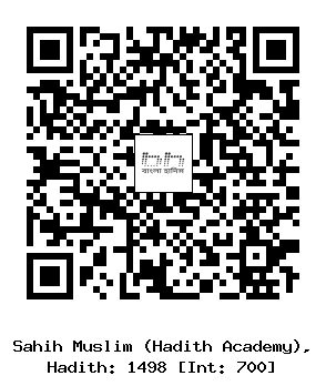 Hadith QR