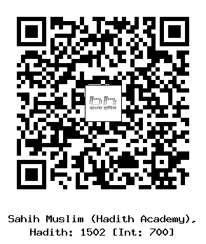 Hadith QR