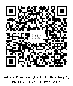 Hadith QR