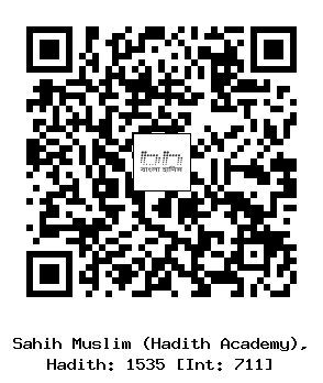 Hadith QR
