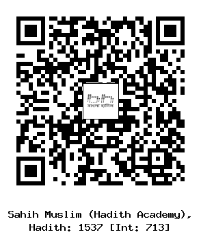 Hadith QR