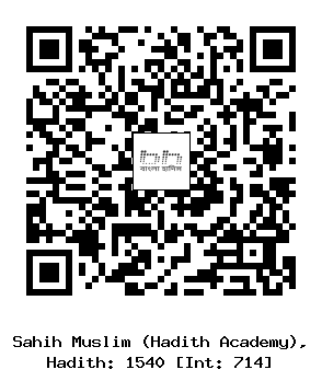 Hadith QR