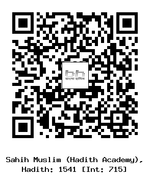 Hadith QR