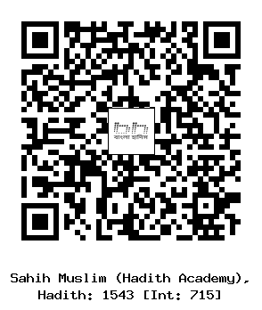 Hadith QR