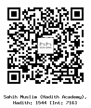 Hadith QR