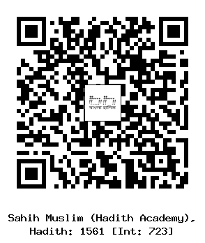 Hadith QR