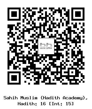 Hadith QR