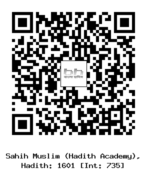 Hadith QR