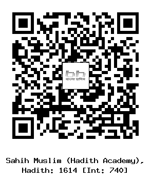 Hadith QR