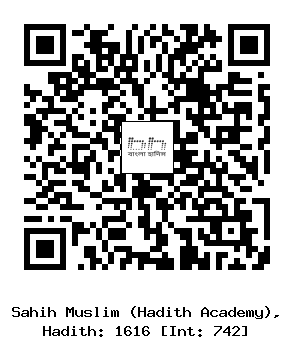 Hadith QR