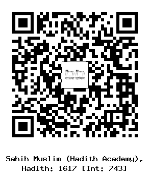 Hadith QR