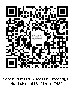Hadith QR