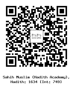 Hadith QR