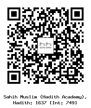 Hadith QR