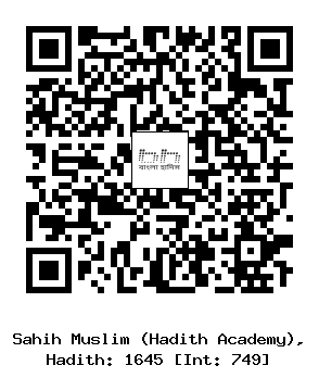 Hadith QR