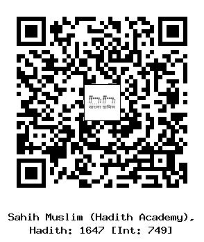 Hadith QR