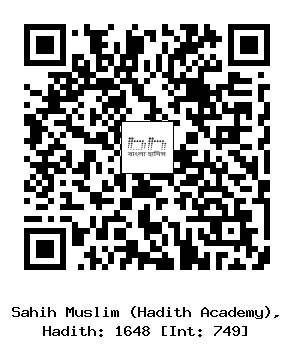 Hadith QR