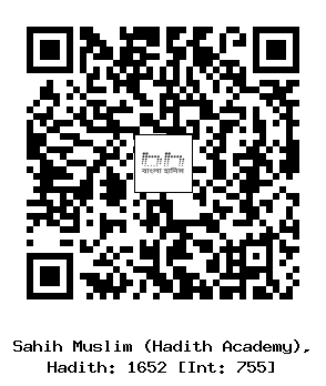 Hadith QR