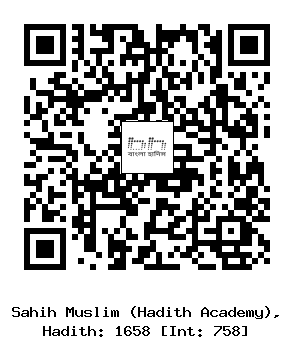 Hadith QR