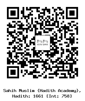 Hadith QR