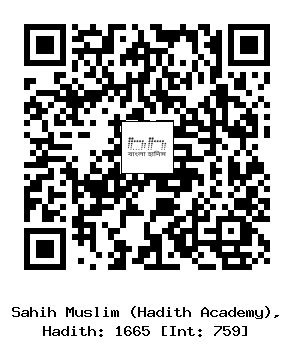 Hadith QR